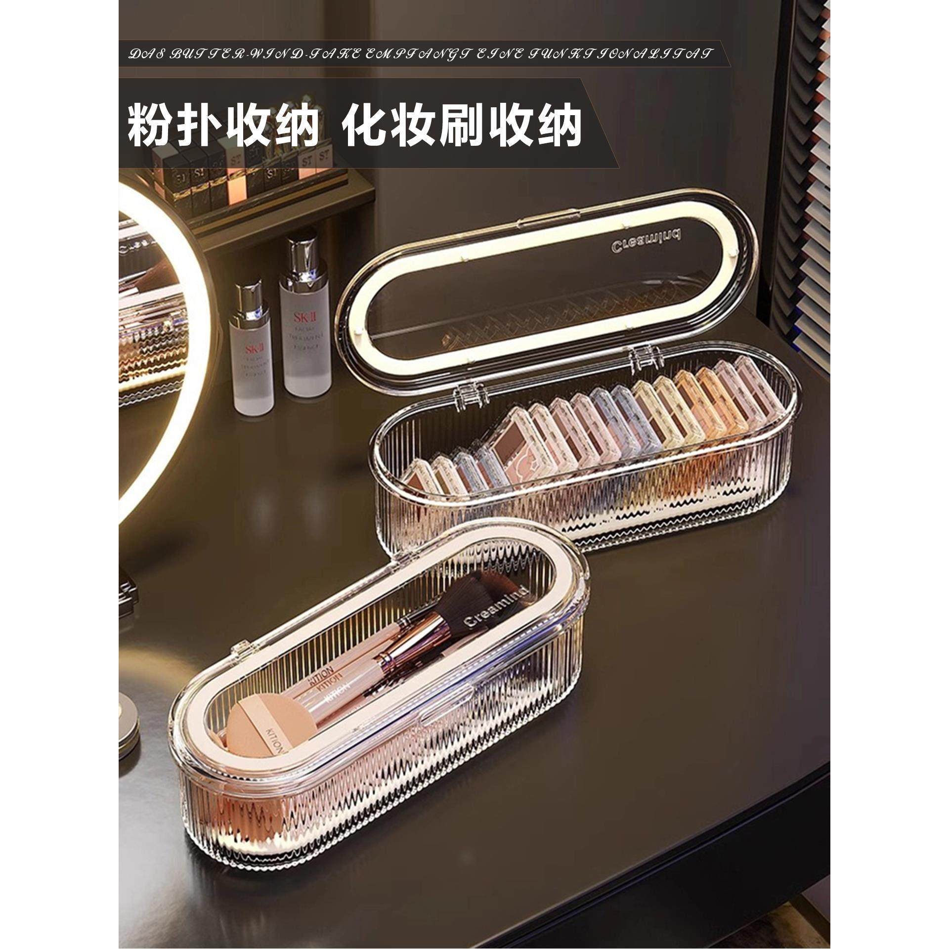 化妆刷收纳盒防尘高级感便携粉扑美妆蛋专用散粉腮红气垫眉笔筒,收纳整理,化妆刷收纳盒/桶,淘宝优惠券,粉丝福利购,淘宝优惠卷