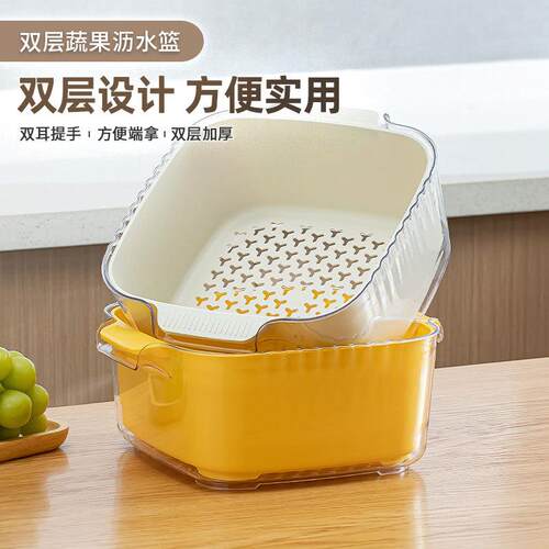 【果蔬沥水太方便瞭】双层洗菜盆沥水篮多功能家用水果盘焯水篮子