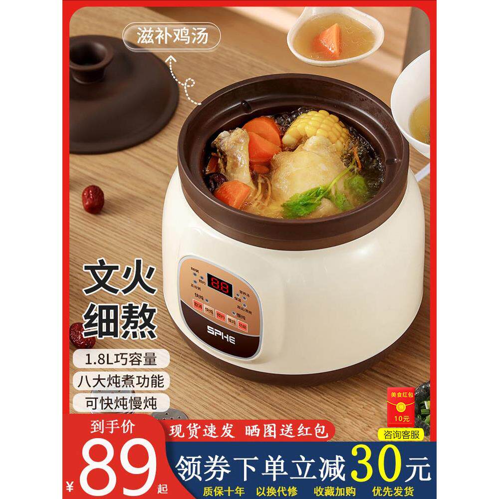 德国进口紫砂电炖锅煲汤锅熬煮粥全自动养生锅家用电炖盅砂锅