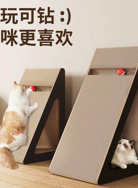 猫抓板耐磨不掉屑猫爬架一体猫爪板立式瓦楞纸防猫抓沙发保护磨爪