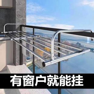 阳台晾衣神器防盗窗护栏窗外晾衣架窗户晾晒杆窗台室外伸缩晒架C