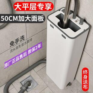 全自动上下水大拖把2025新款家用拖地桶排水懒人换水冲洗免手洗帕