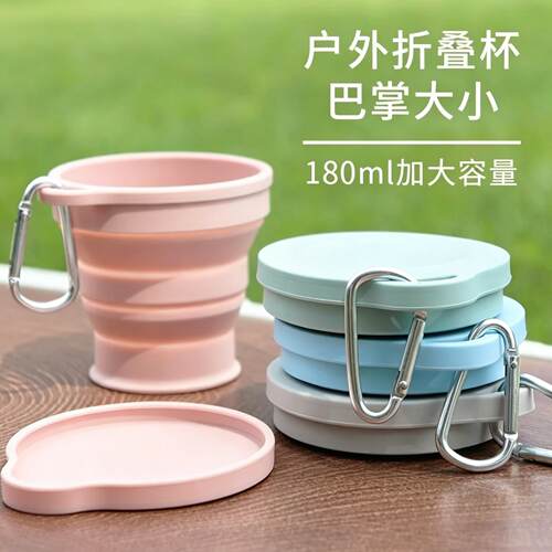 折叠水杯保温2026新款一次性家用可携式矽胶食品级旅行漱口杯
