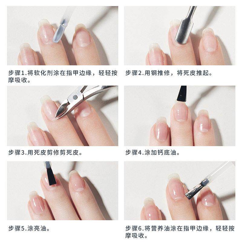 护甲底油护专甲油5件套营水性软化透明_裸养防溢无味裸美甲店用指