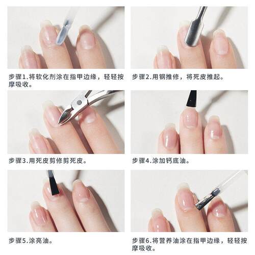 护甲底油护专甲油5件套营水性软化透明_裸养防溢无味裸美甲店用指