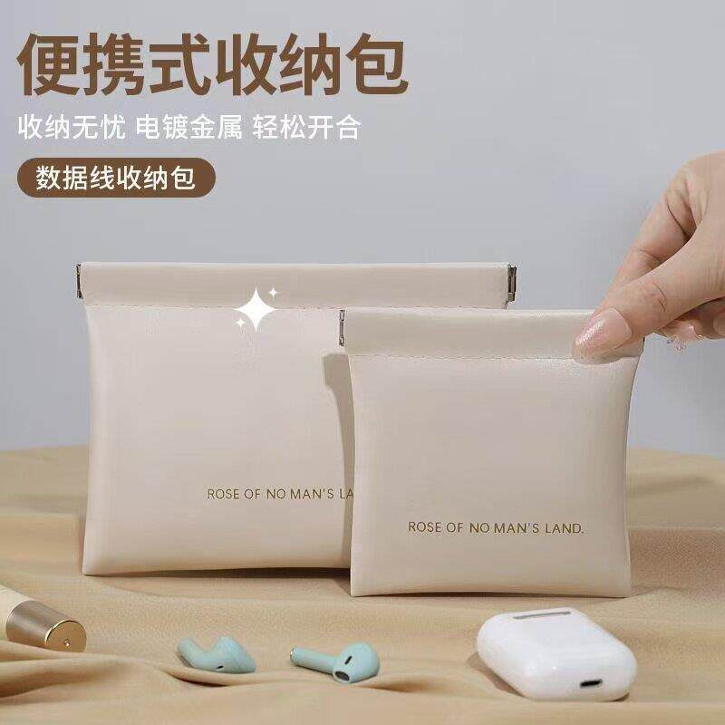 收纳袋收纳包包口红化妆品分类袋可携式弹簧片眼镜袋自动闭合束口
