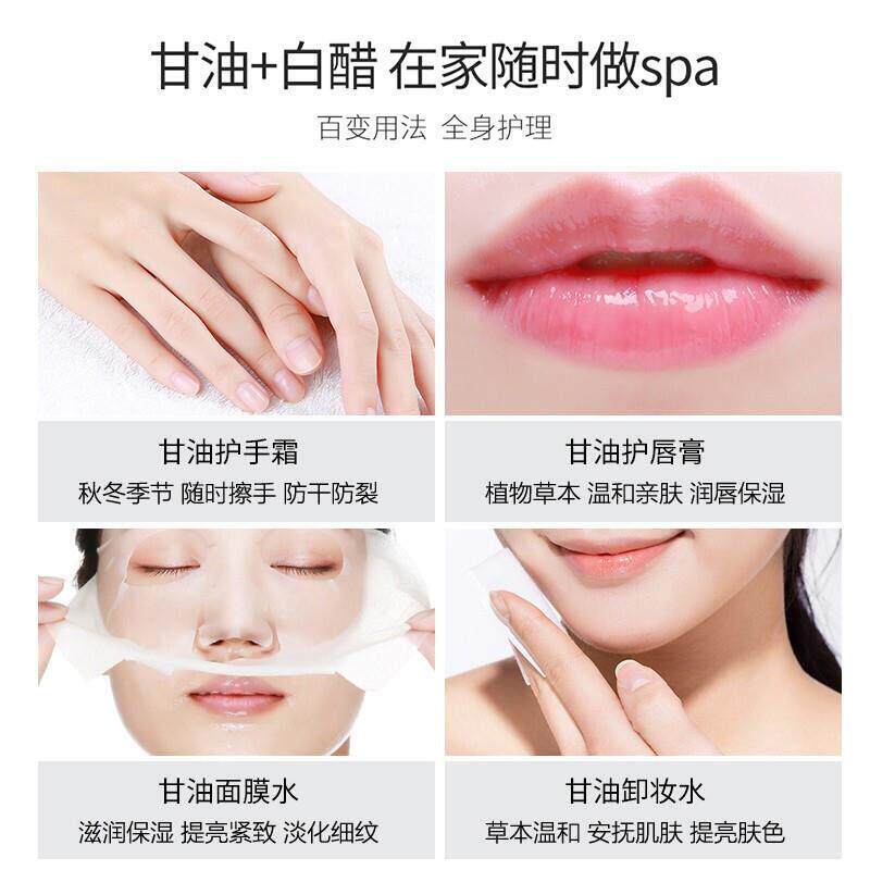 美容白醋补套马西来亚护肤TSL甘油纯正品老牌面部保湿护肤醋装水