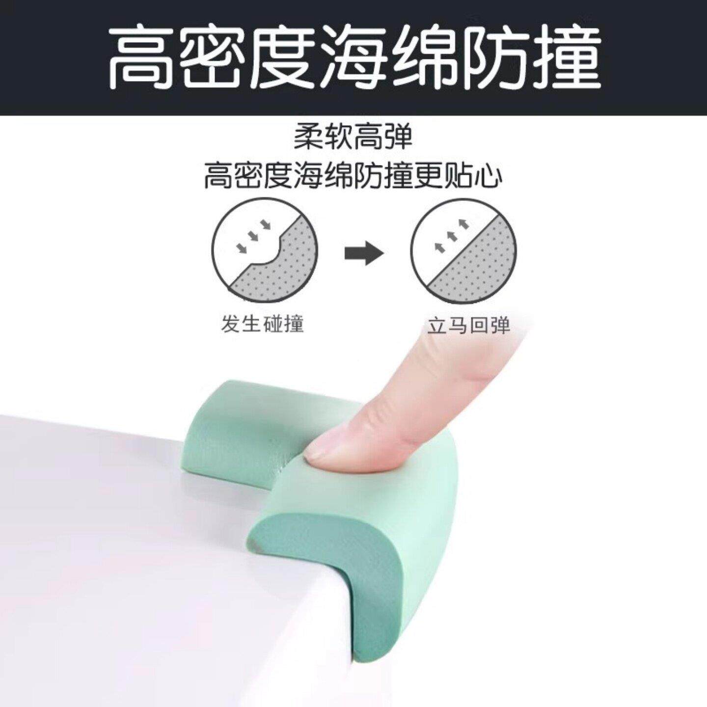 桌子硅胶护角包抽油烟机贴防撞角具桌角碰防碰头家套保护YOS条防