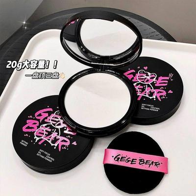 新品官网正品柔焦控油定妆粉饼控油柔焦雾面清透遮瑕防水防汗不卡