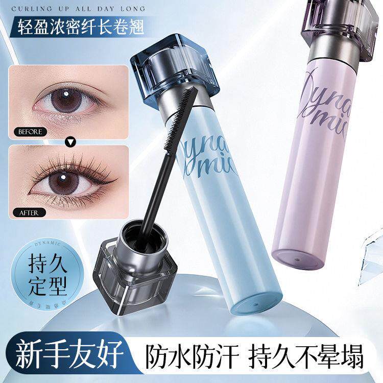 一刷定!睫毛膏防水花妆不晕LEI浓染型新手友好纤长密翘卷不打底