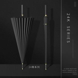 德国24骨长柄两用雨伞男士 加大加厚加固结实抗风暴雨专用大号定制