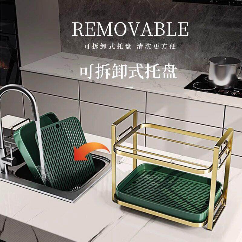 德国精工杯子置物架用家厨房台面双层水杯水架盘带托2717沥 托茶