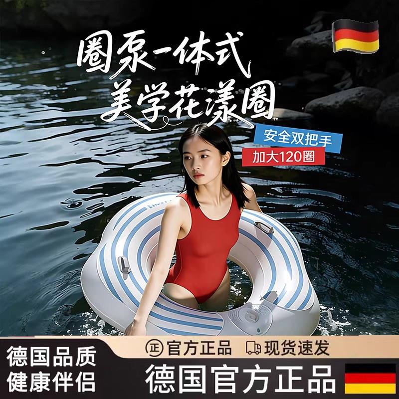 德国按压充气游泳圈加厚成人加大救生圈夏腋下圈便携游泳装备