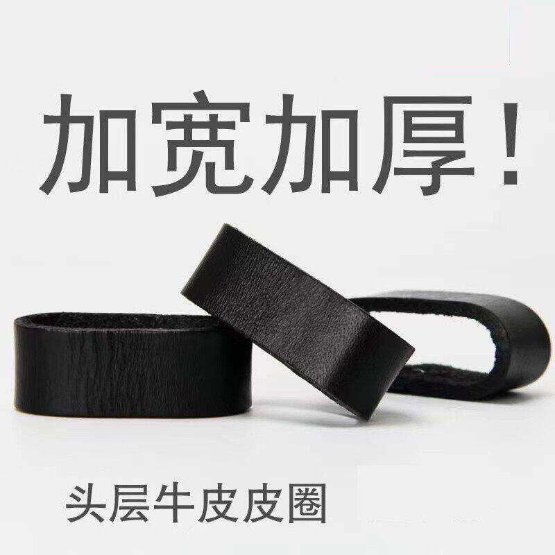 男士真皮黑色皮带固翘定环防子新介裤腰带尾部配件固P76595S7定圈