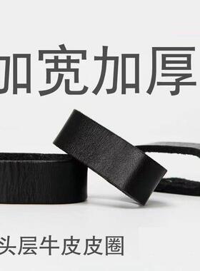 男士真皮黑色皮带固翘定环防子新介裤腰带尾部配件固P76595S7定圈