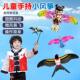 动态小风筝手持燕子钓鱼杆风筝儿童孩子户外xy 2026新款
