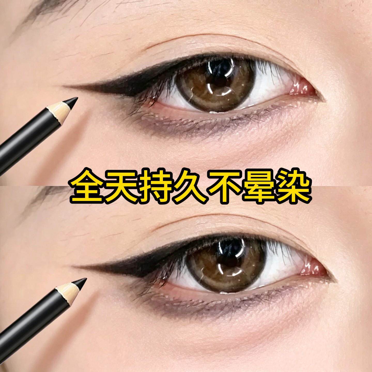 【适合新手眼线】眼线胶笔铅笔防水卧蚕下至耐蹭不晕染正品眼线笔