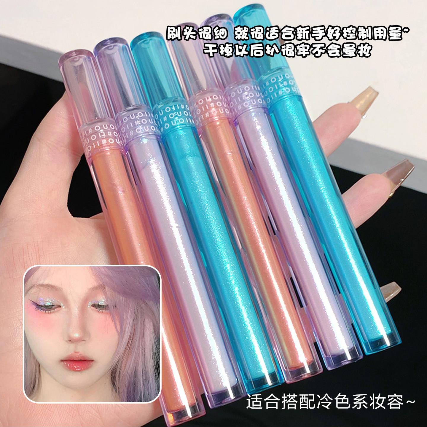 一眼沦陷梦幻精灵~液体变色龙眼影珠光超闪爆闪紫色薄荷绿色小众
