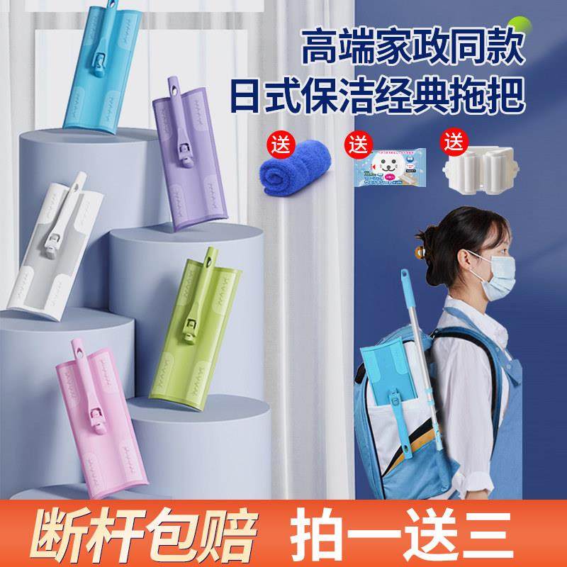 康多多satto好慷家政保洁专用拖把家用伸缩杆平板拖把夹布洗脸巾,家庭/个人清洁工具,平板拖把,淘宝优惠券,粉丝福利购,淘宝优惠卷