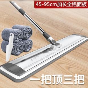 加大拖把超宽商用专用拖布吸水保洁公司阿姨商场工厂车间酒店家政
