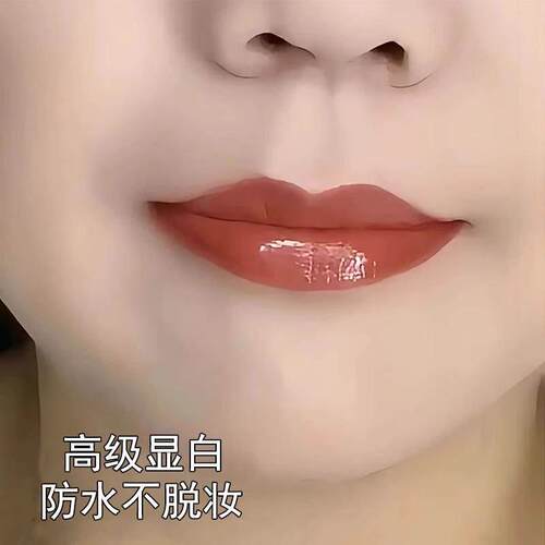 大牌正品素颜显白口红裸色系不掉色不沾杯保湿防水持久不脱妆