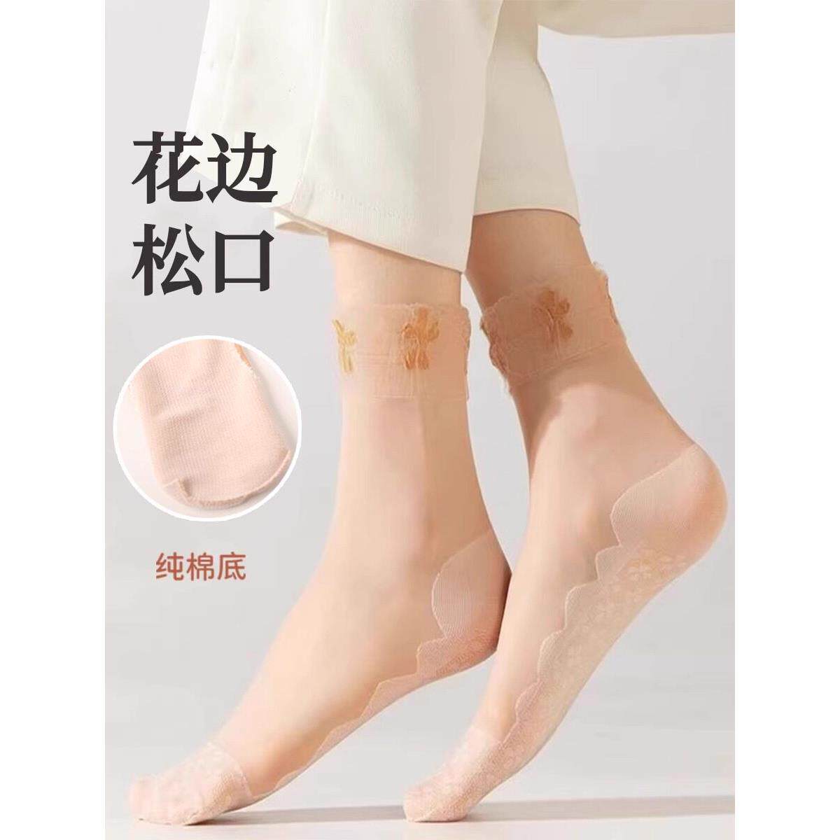 妈妈短SRZ丝袜女夏季松透月子袜超薄口款气防勾丝中宽口筒老人袜