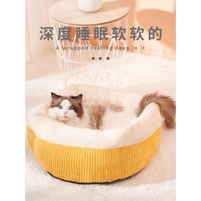 日本猫窝四季通用冬季保暖猫咪宠物垫子半封闭式小型狗窝猫垫猫床