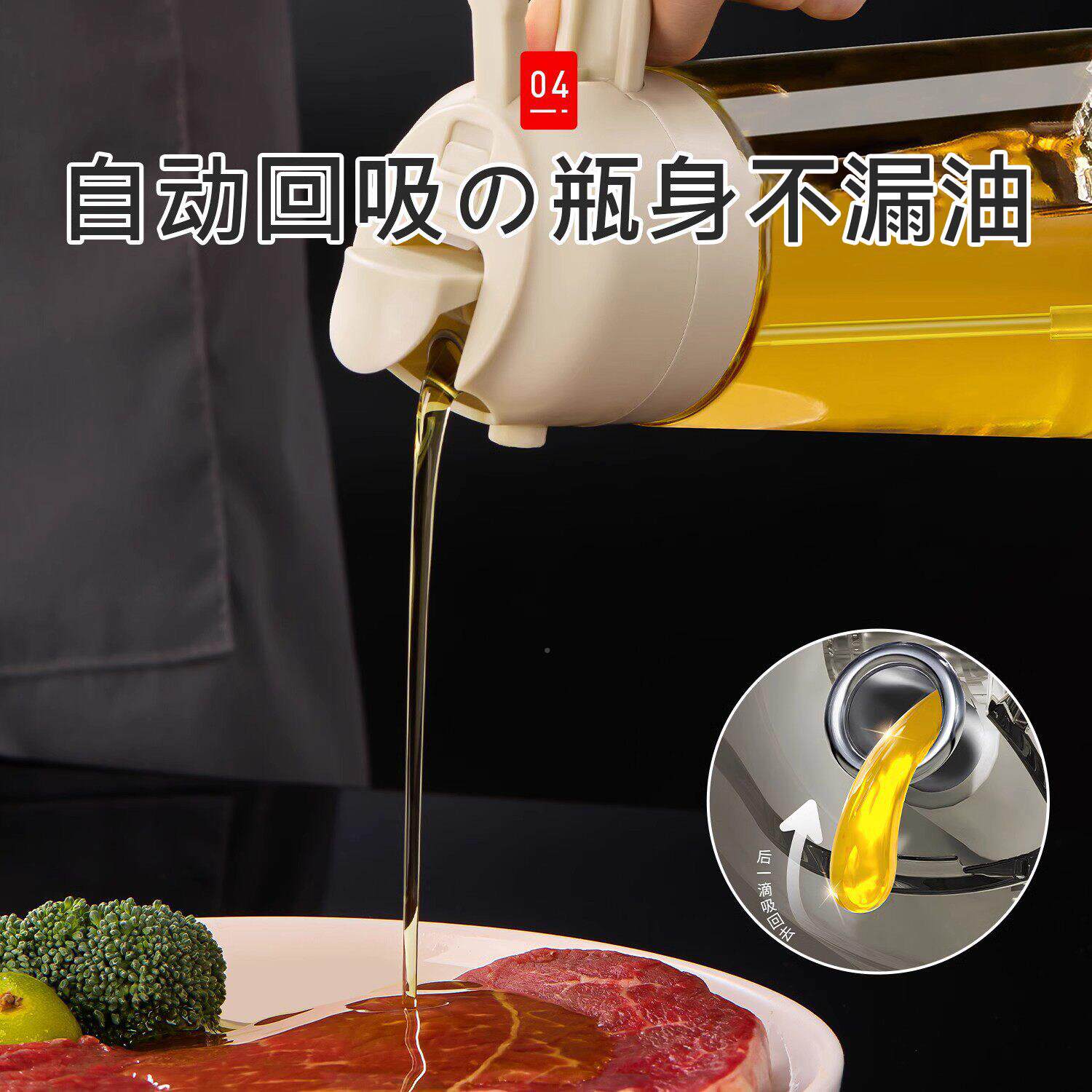 油食品挂级日本喷壶 470ml家用wy-8596不油油雾化瓶