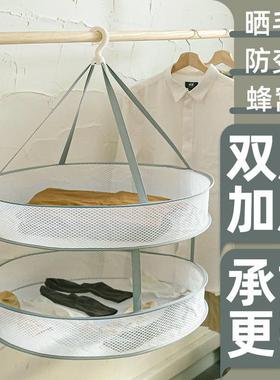 晾衣网晒袜子神器晾衣篮晾晒羊绒衫平铺的网兜家用毛衣专用晾衣架