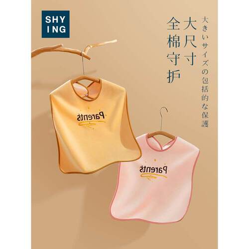 洗脸围兜大人口水巾成人围脖老年人防水洗漱巾刷牙围巾吃饭防脏衣
