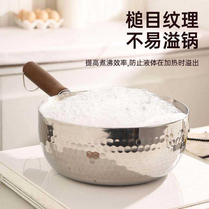 德国304雪平木柄小奶婴儿家用副品锅锅SCG-XPG锤纹汤锅不食沾锅锅