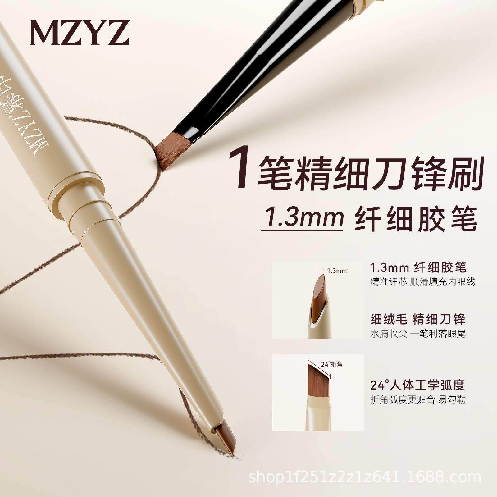 显日FCR本双头眼线笔防水防汗持久上色不胶晕染经典新手刀锋刷色