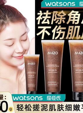 氏胡桃壳颗粒身体磨砂膏全身去角质深层清洁鸡皮沐浴露