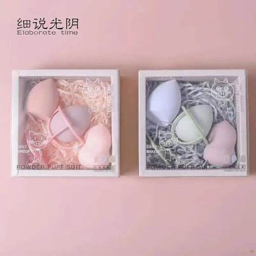 【伴手礼推荐】细说光阴美妆蛋套盒Q弹细腻超软不吃粉干湿两用