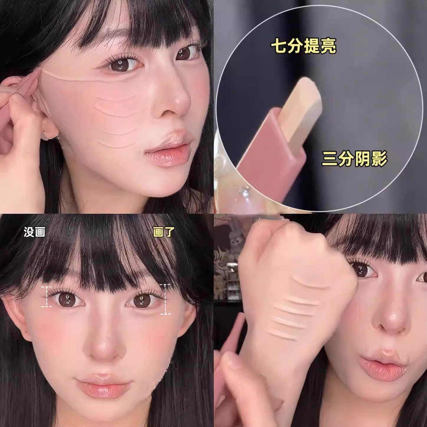 一笔卧蚕】d卧蚕笔色双双拼XPY立体带刷阴影提【3亮二合一妈生感