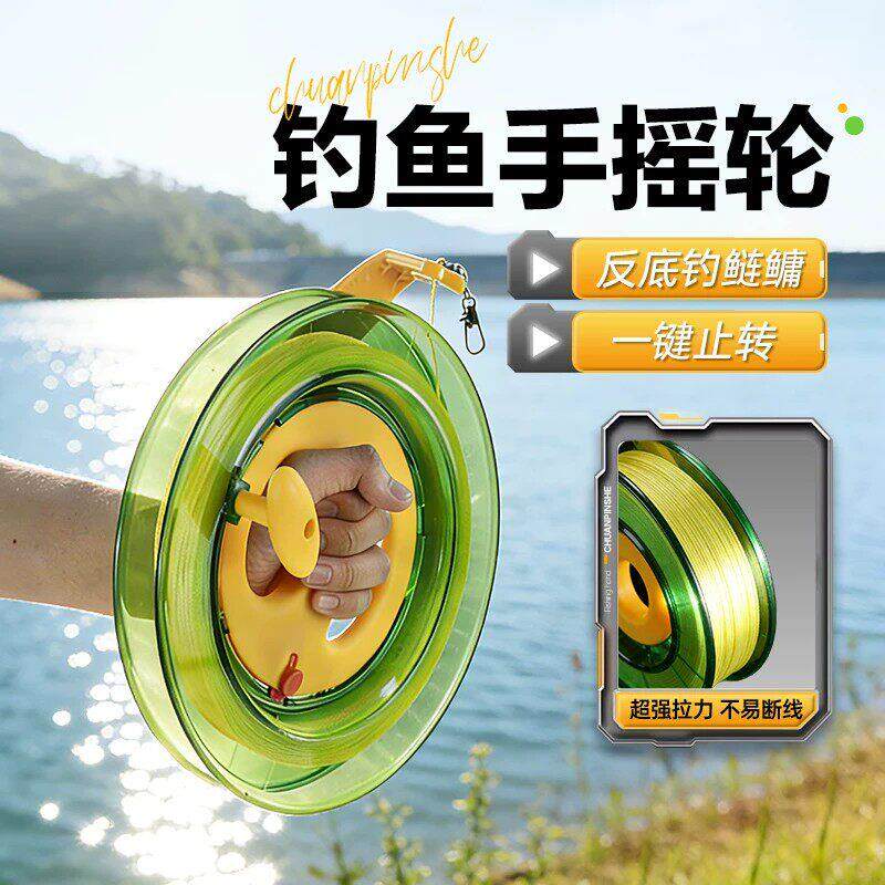 手抛线钓鱼手摇轮反离底钓鲢鳙大物专用手持丝线盘手握轮手盘轮ZF