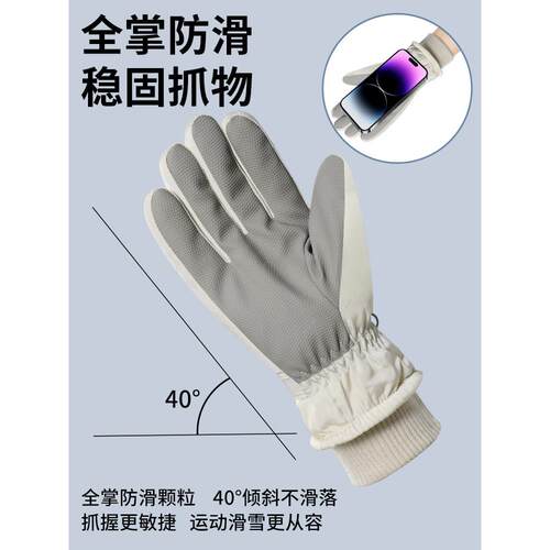 新款滑手雪套女士冬季行生保暖加绒加厚防骑寒可爱学棉手WBL套男