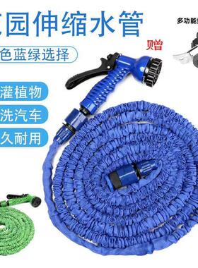 【下单立减50】园林冲洗可伸缩水管车高压水枪花园浇花工具喷水-Q