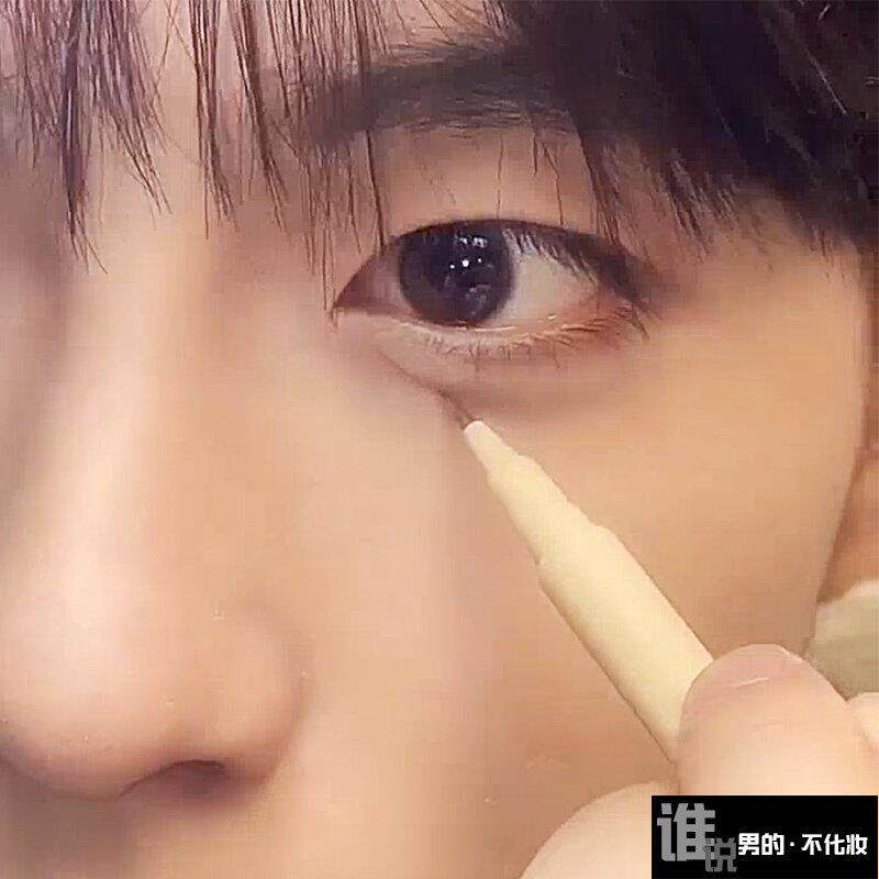 卧蚕笔男二合一提亮阴影笔男士卧蝉笔男生窝蚕眼线 线笔持久立体