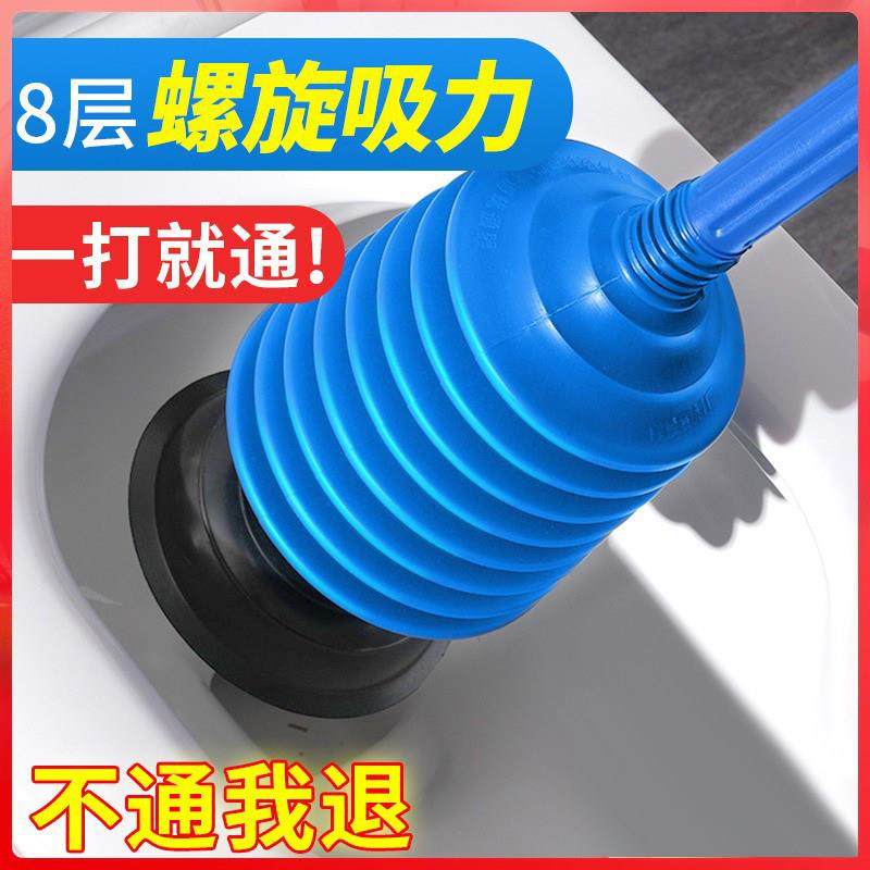 升级马桶疏通器神器吸盘搋子堵瞭吸通皮揣子工具捅堵塞抽子皮搋子,家庭/个人清洁工具,管道疏通器,淘宝优惠券,粉丝福利购,淘宝优惠卷