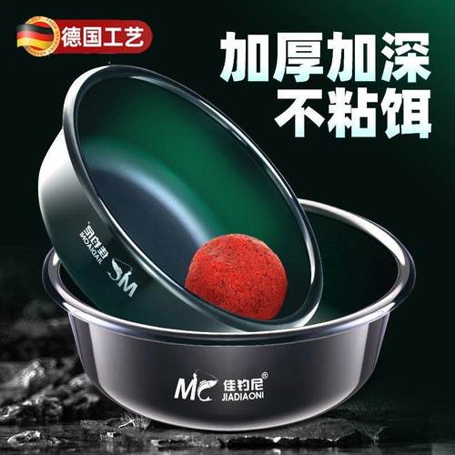 德国开饵盆饵料盆三件套饵料食盆拉饵盘鱼饵盆小号钓鱼鲢鳙渔具