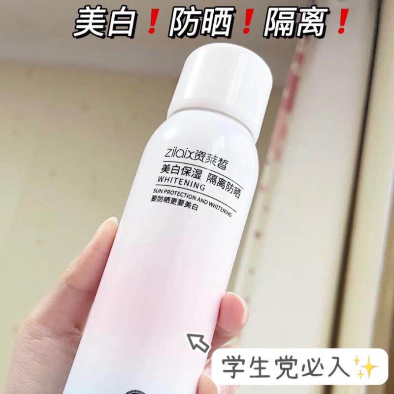 防晒喷雾脖子美白面部隔离素颜霜180ml防紫外线男女学生