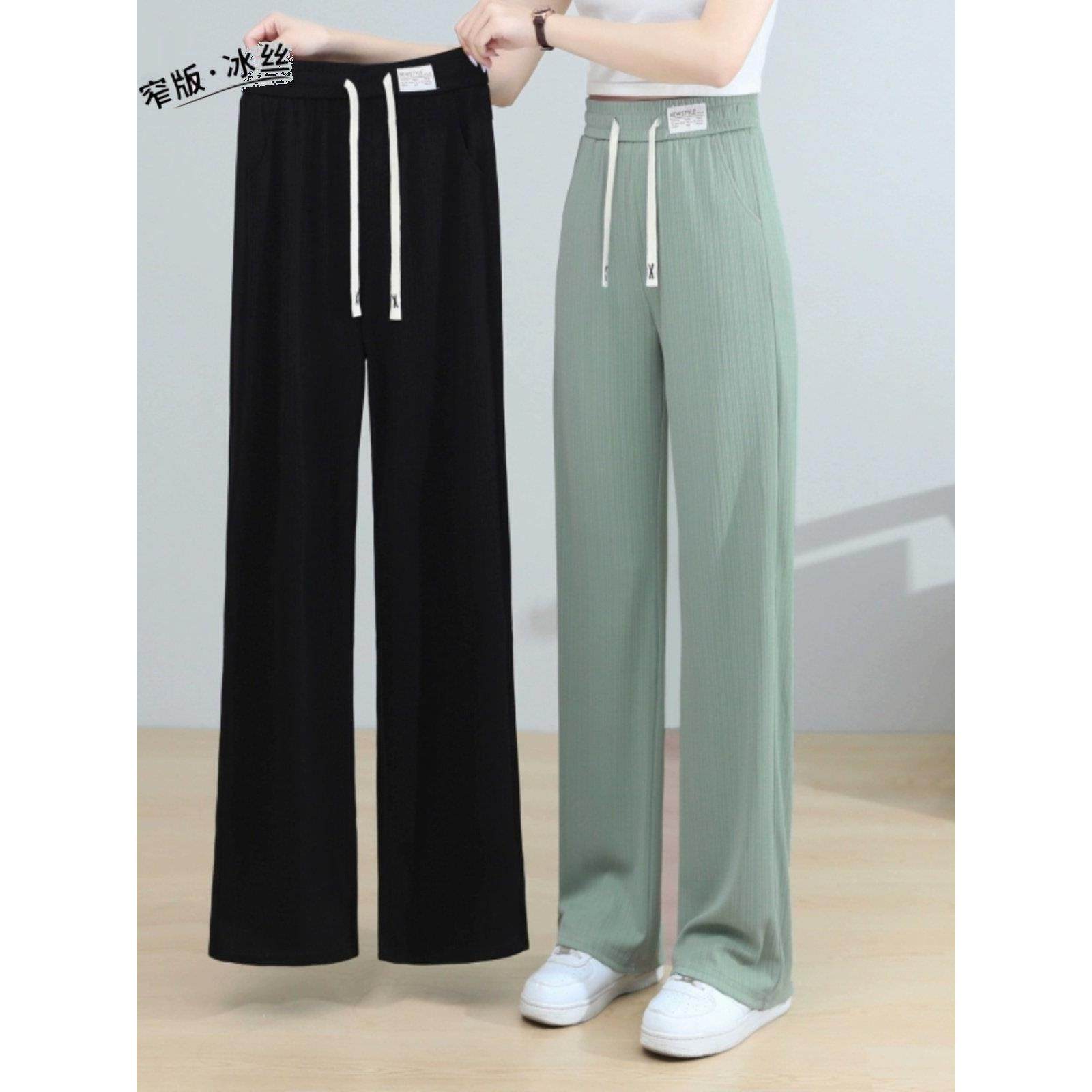 窄版阔腿裤女2025春夏季薄款宽松时尚垂感透气通勤显瘦冰丝直筒裤,女装/女士精品,休闲裤,淘宝优惠券,粉丝福利购,淘宝优惠卷