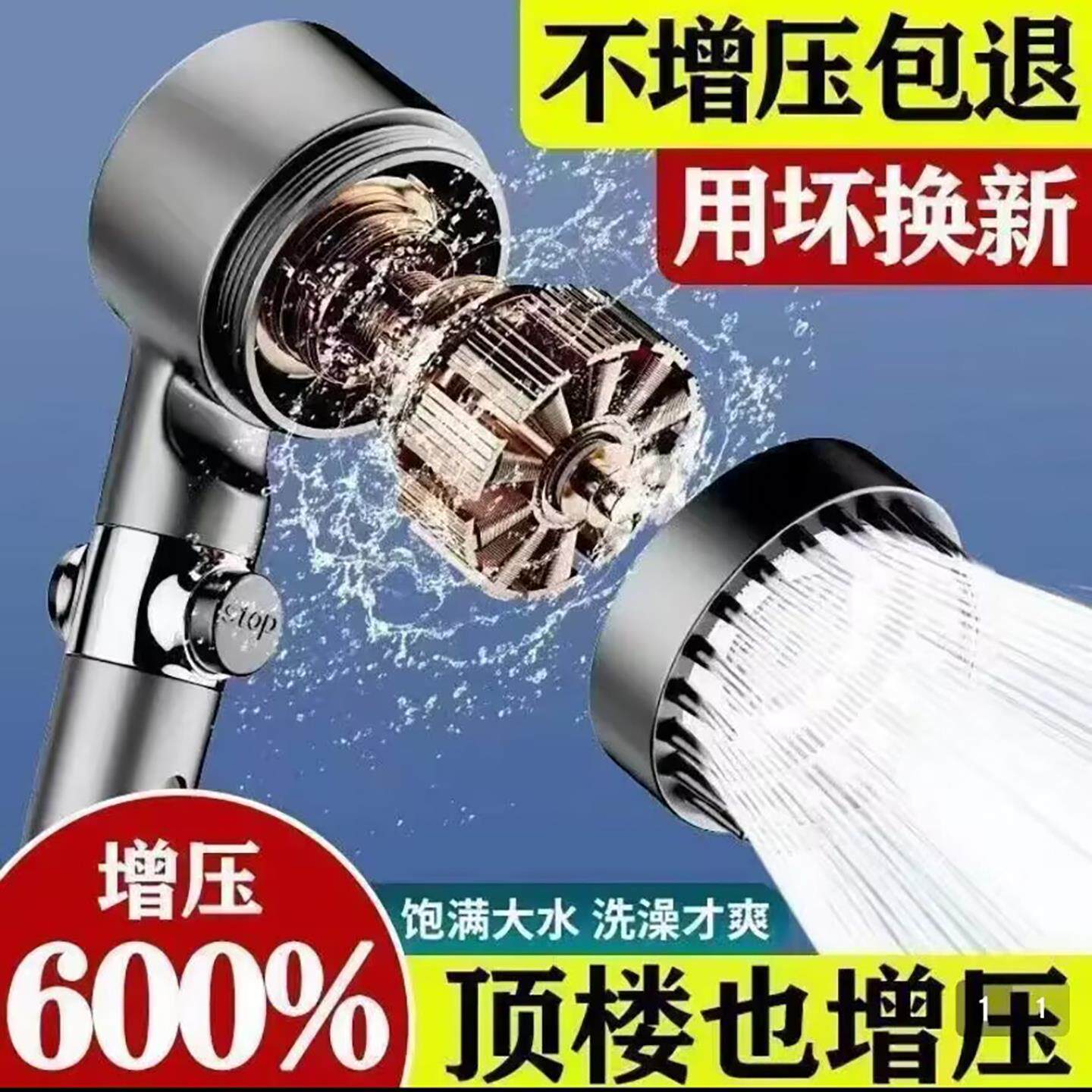 德国黑科技增压花洒喷头超强加压四合一淋浴头佑祥洗澡按摩莲蓬头