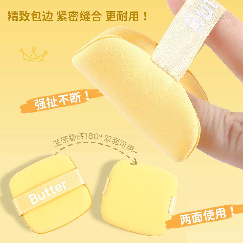 上妆！一次油性粉扑干湿两用不吃ROP粉底液软抛超奶饼日干独立装