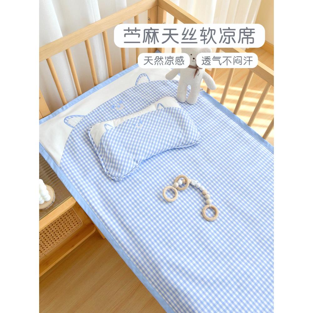 新生婴儿夏季垫婴儿苎麻天丝软垫枕头幼儿园空调垫床单