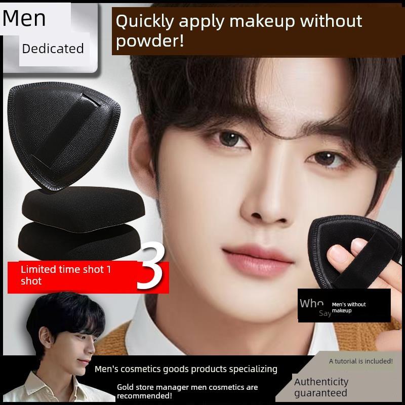 正品男生专用粉扑黑凤梨美妆蛋男士均匀上妆不斑驳男独立包装方便