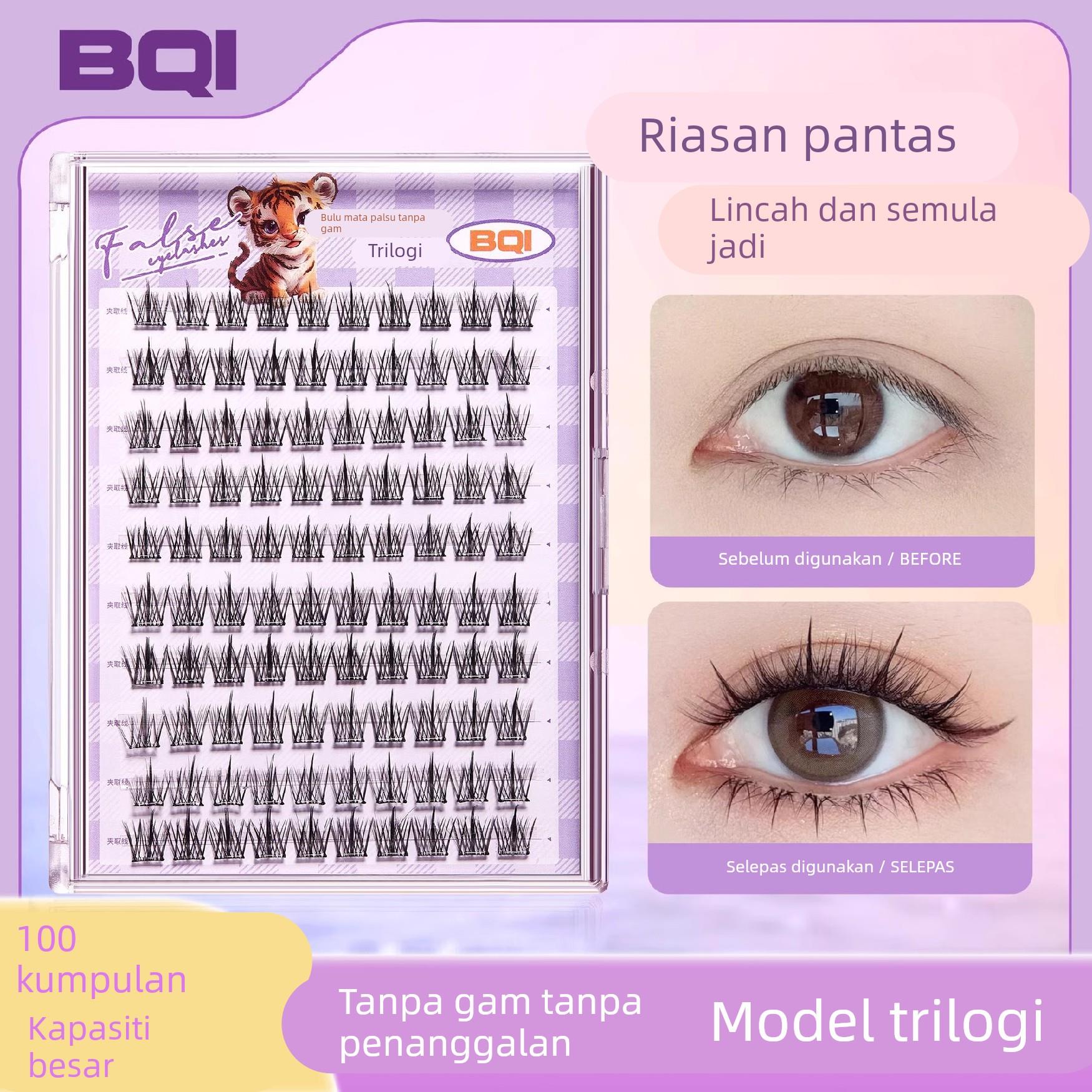 10排犬系免胶假睫毛大容量睫毛书懒人三部曲假睫毛单簇太阳花睫毛