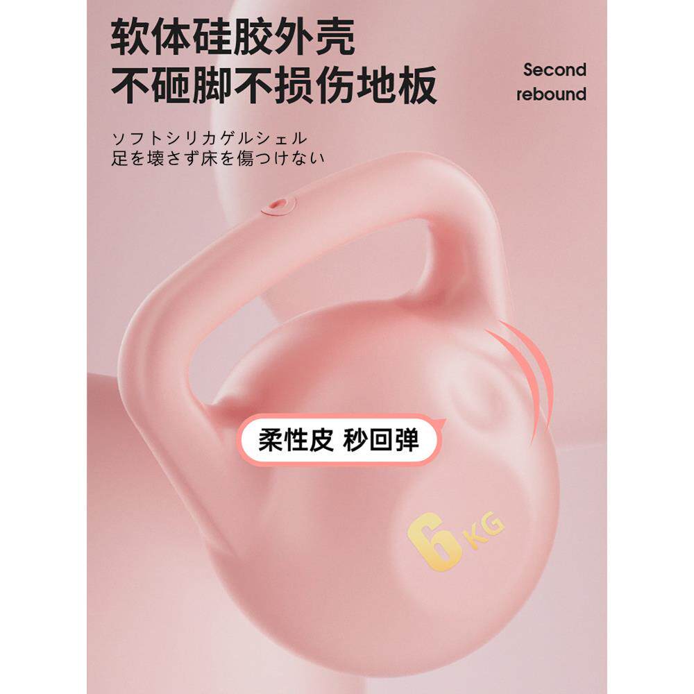 自充式壶铃女性健身家臀部训练软底壶提哑铃运动塑形深蹲运动设备