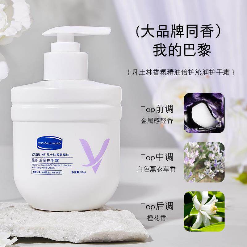 精油湿手防霜保滋护ZUD润补水干我的同款香持久香氛